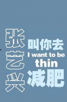 娱乐吃瓜酱励志文案短句