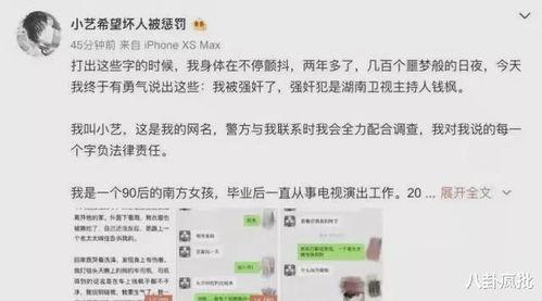 最近娱乐圈吃瓜文案,揭秘明星幕后故事与热点事件