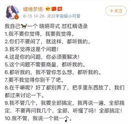 娱乐吃瓜酱年度报告